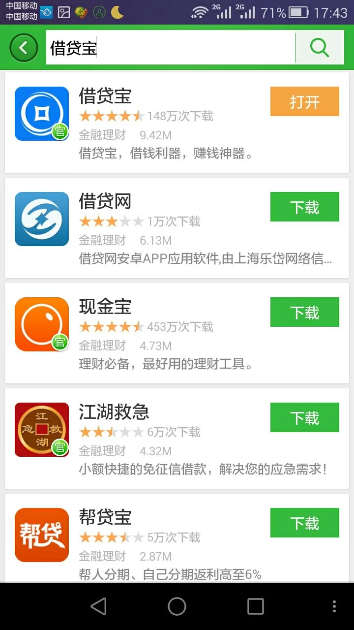打字赚钱平台哪个靠谱?好用的软件推荐吗?