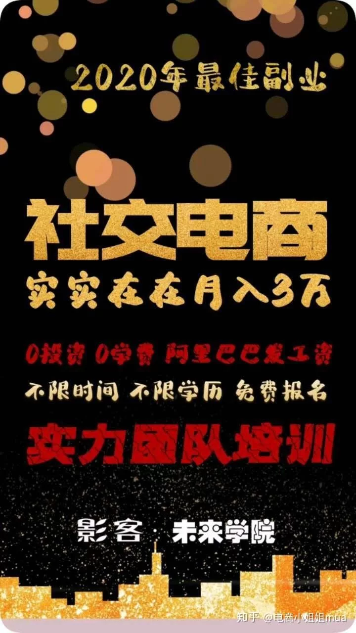 上班族宝妈晚上2小时在家手机兼职副业能做哪些简单活?