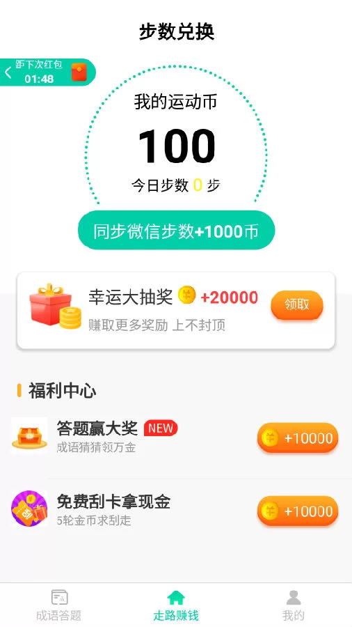 网上做题挣钱平台哪个好,真的能赚钱吗?