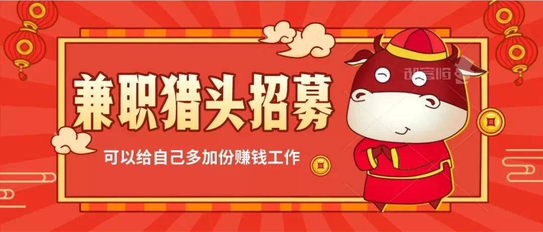 中国风果盘配音兼职能赚钱吗?手机平台接单靠谱不靠谱?
