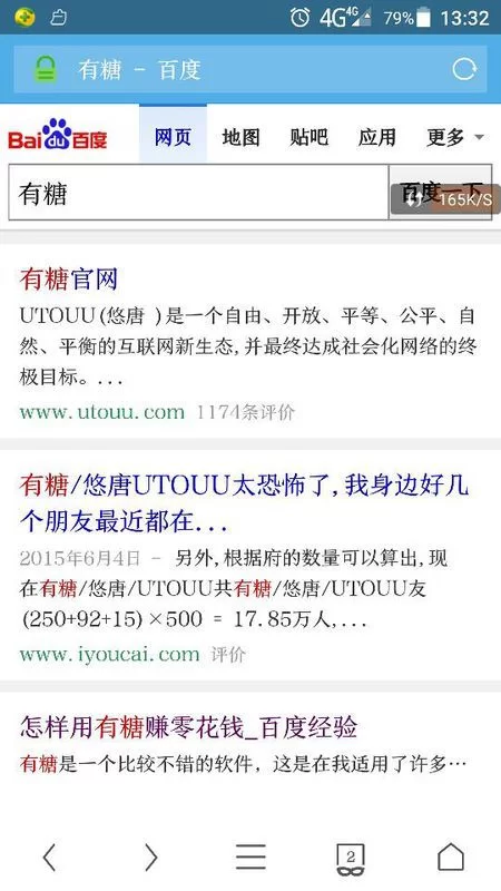 打字联盟赚钱靠谱吗?打字赚钱软件好用不?