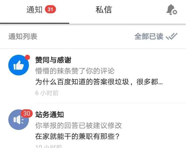 打字打码平台真的能赚钱吗,靠谱吗?