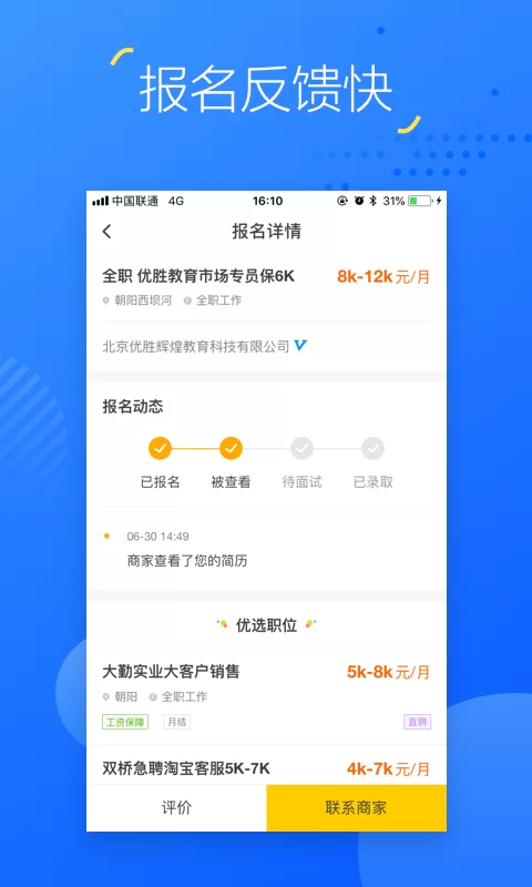 上班族宝妈晚上2-3小时,兼职副业手机赚钱有啥好选择?