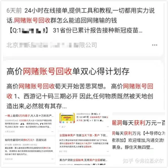 网上做啥能快速赚到钱,还能赚点外快呢?
