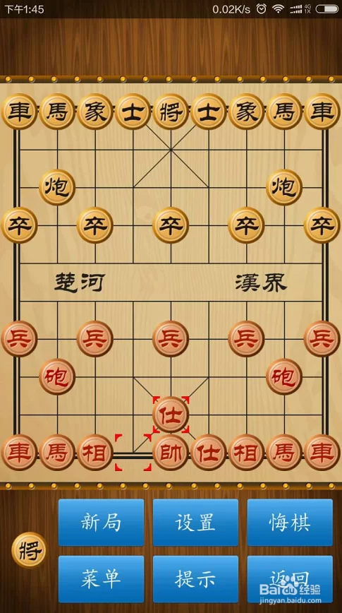 中国象棋副业现在能赚钱吗?游戏一局5元,实战技巧轻松上手