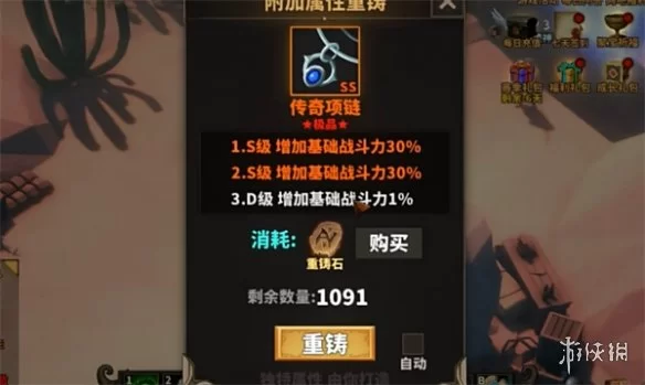中国诗王副业有哪些?中国式网游免费下载适合退休做吗?