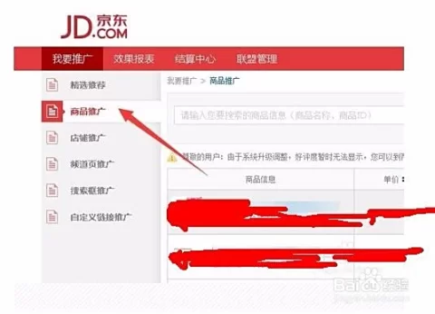上班族宝妈想做兼职京东副业,晚上在家能做哪些正规手机兼职?