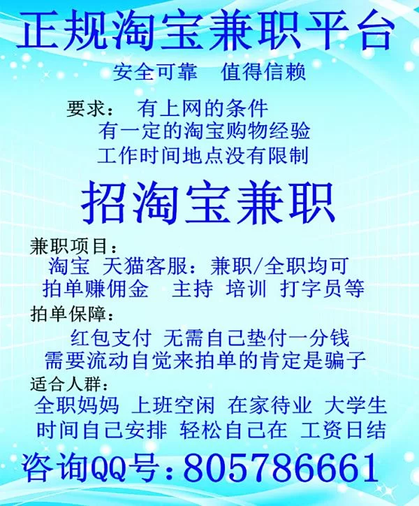 打字员赚钱平台兼职靠谱吗?