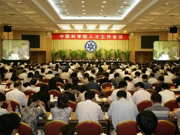 中国科学院工作人员兼职管理规定,具体执行要求和细则有哪些?