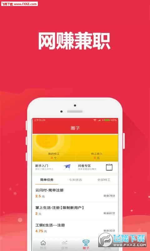线报怎么赚钱,合法吗?
