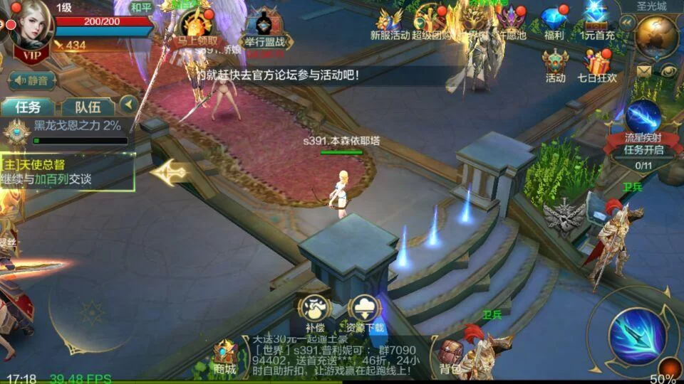 手游试玩赚钱是真的吗?哪个平台最靠谱?