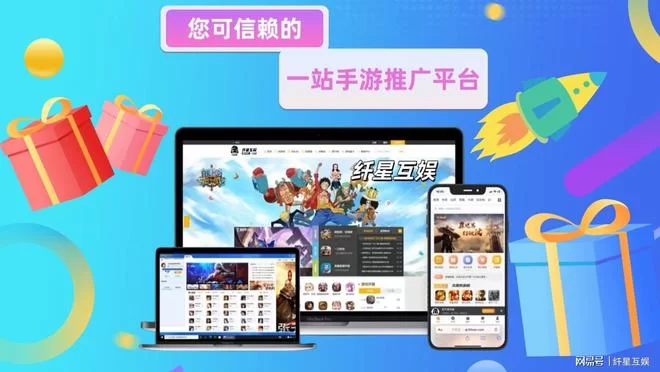 手游推广赚钱项目怎么做,新手能赚多少钱?
