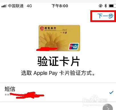 绑银行卡赚钱游戏靠谱吗?提现安全吗?