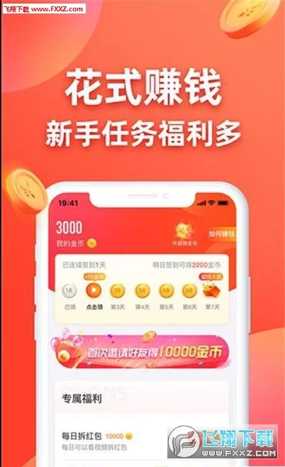 手游试玩真的能赚钱吗?一天能赚多少?