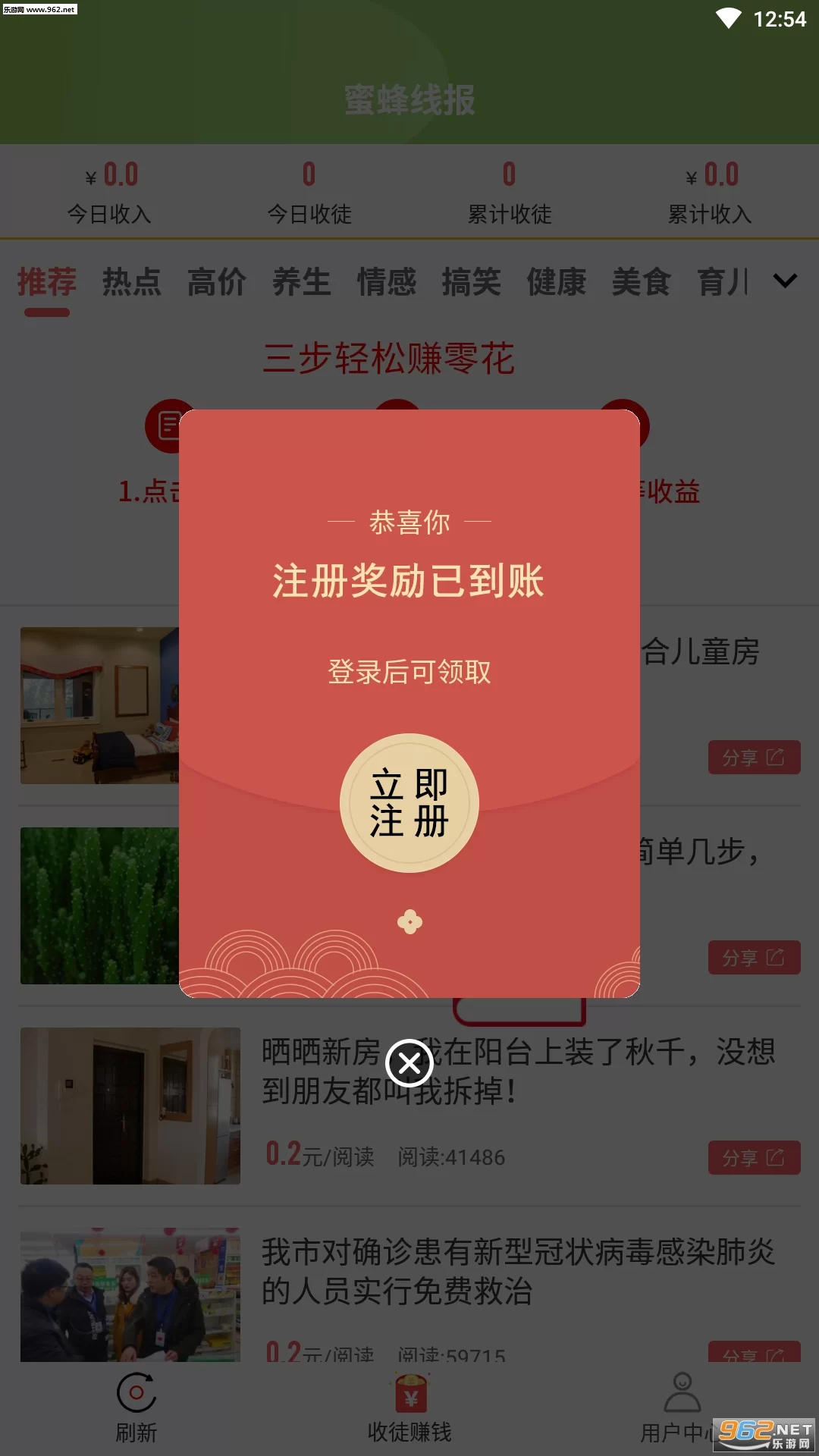 线报赚钱真的靠谱吗?线报平台怎么选?