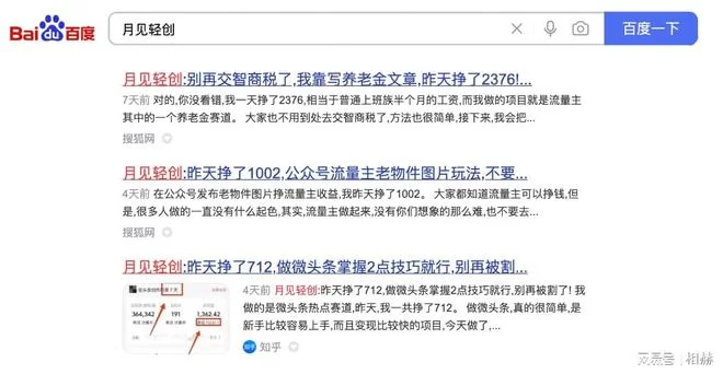 上班族宝妈下班后兼职副业有哪些?晚上2-3小时能做什么?