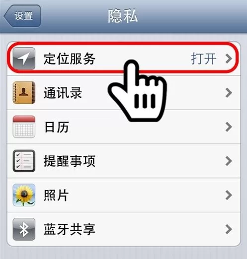 手机追踪打码是什么,怎么操作?