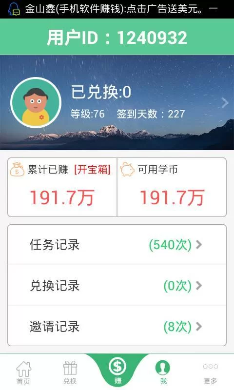 线上信用卡提现软件哪个好?安全平台推荐