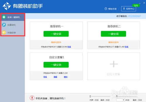 手机邀请赚钱软件,哪个能轻松赚外快?