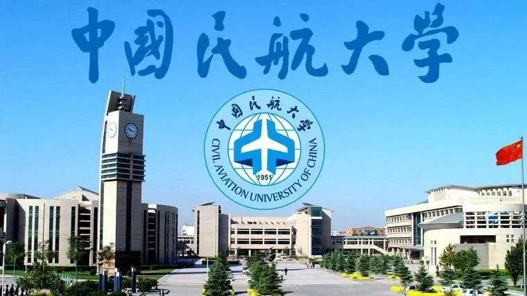 中国民航大学副业有哪些?吴仁彪副校长推荐哪种赚钱路子?