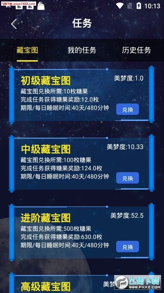 糖果赚钱有哪些方法?走路变现靠谱吗?