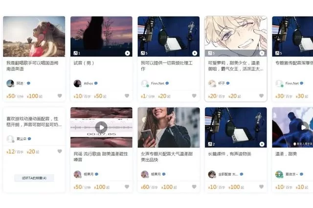 中国文学在家兼职工作有哪些靠谱平台?宝妈也能做的正规兼职?