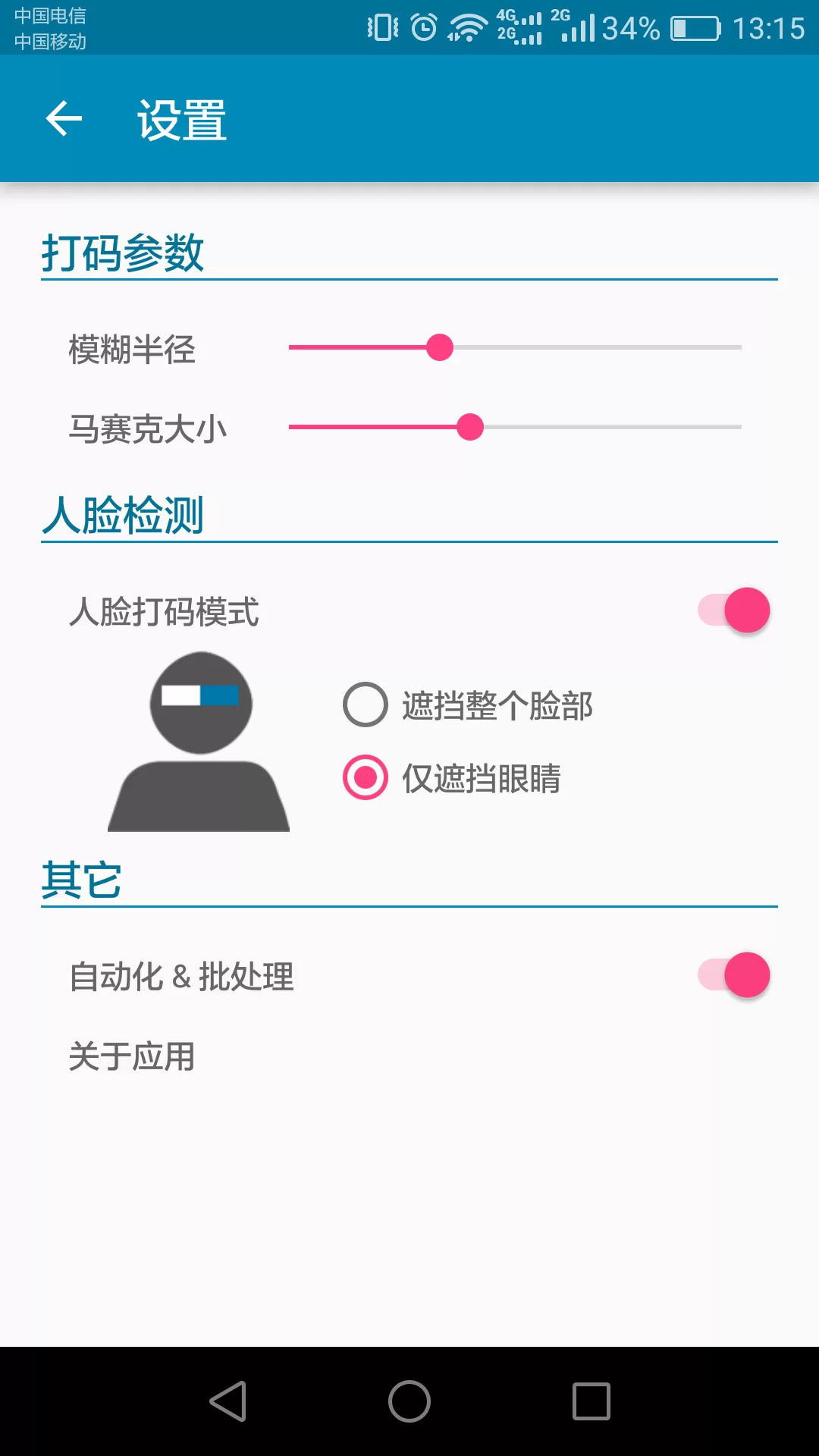 精灵打码视频教程哪里看?靠谱吗?