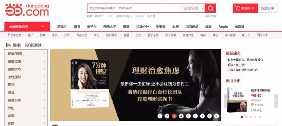 上班族女性适合做哪些副业赚钱,不忙没经验也能轻松上手?