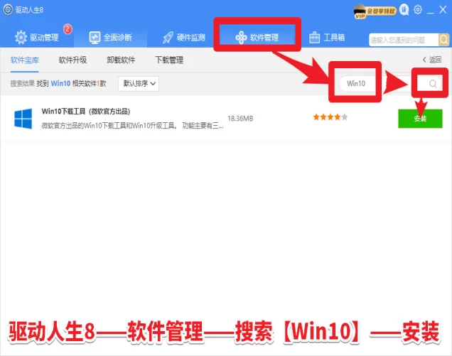 简单游阳光打码怎么玩,软件下载去哪找?