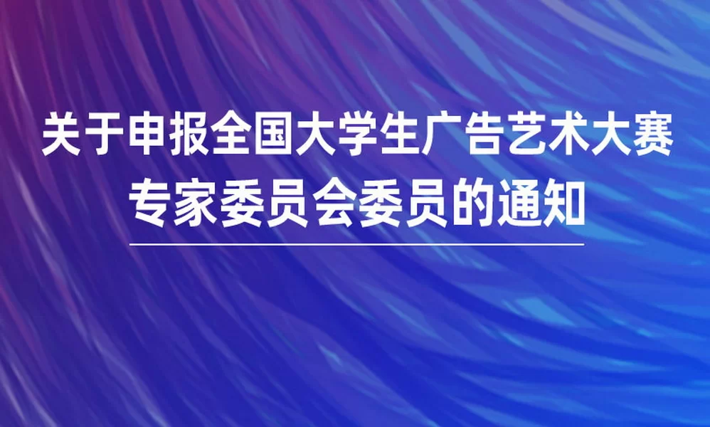 中国好创意大赛官网靠谱吗,中国好兼职网到底靠不靠谱?