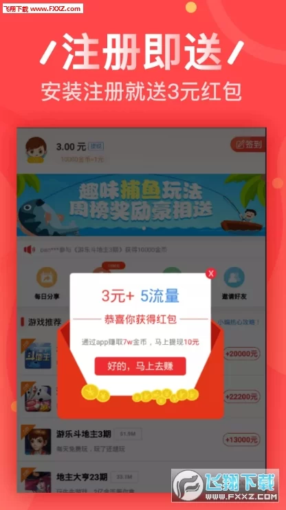 手机赚钱有啥招?新手也能轻松上手