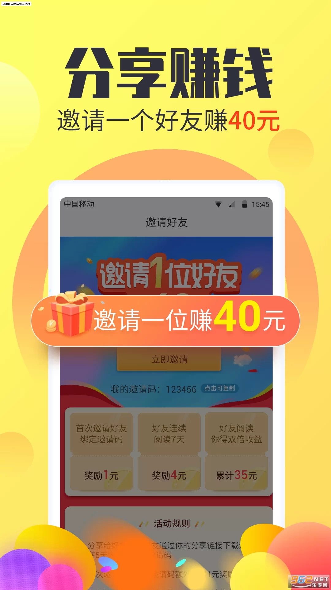手机赚钱提现门槛低?哪些软件能秒到账?