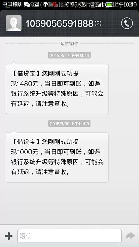 手机赚钱是套路吗?真假的怎么安全搞钱?