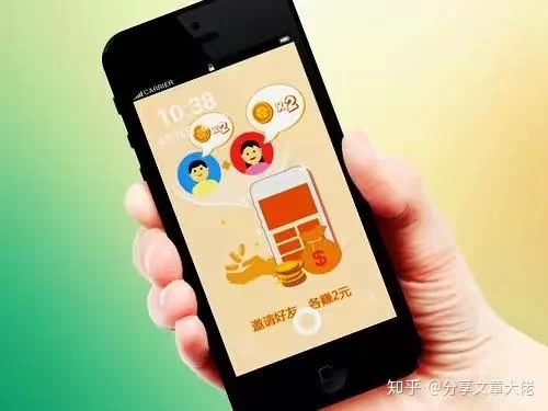 手机赚钱微信提现靠谱吗?秒到账是真的吗?