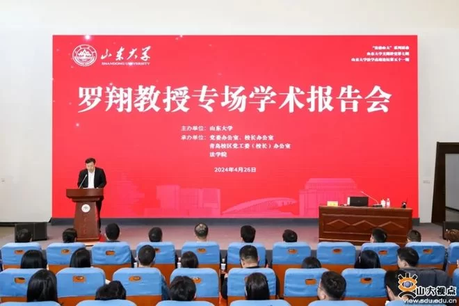 中国农业大学、四川师范大学等高校兼职教授选聘需要满足哪些条件?