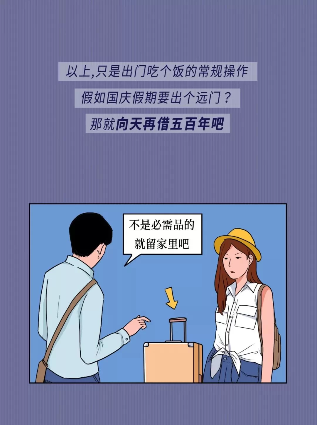 上班族女性下班后做啥副业靠谱不用出门不用本钱还轻松?
