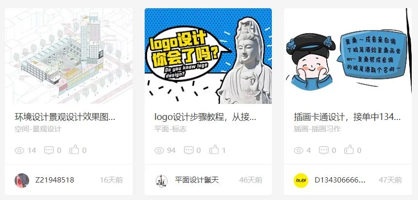 中国兼职画师一般都在哪找靠谱的活?手绘接单平台有哪些推荐?