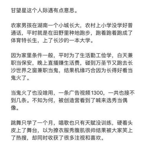 中国兼职信息网靠谱吗?演唱会兼职保安怎么报名当保安?