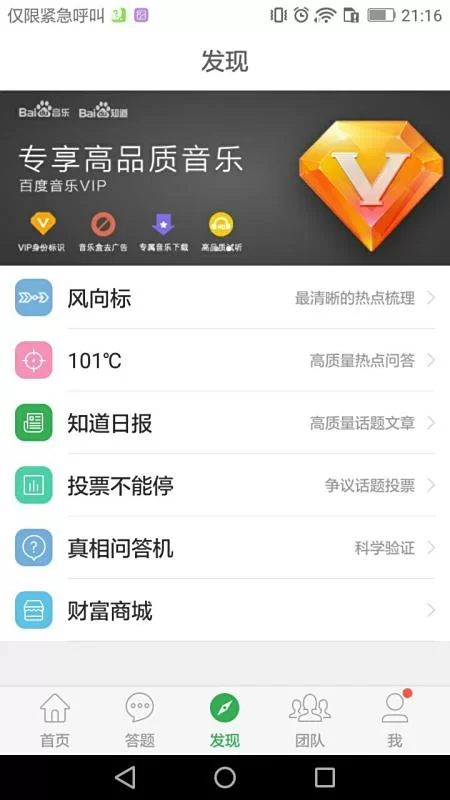 答题赚钱是真的吗,手机答题赚红包靠谱不?
