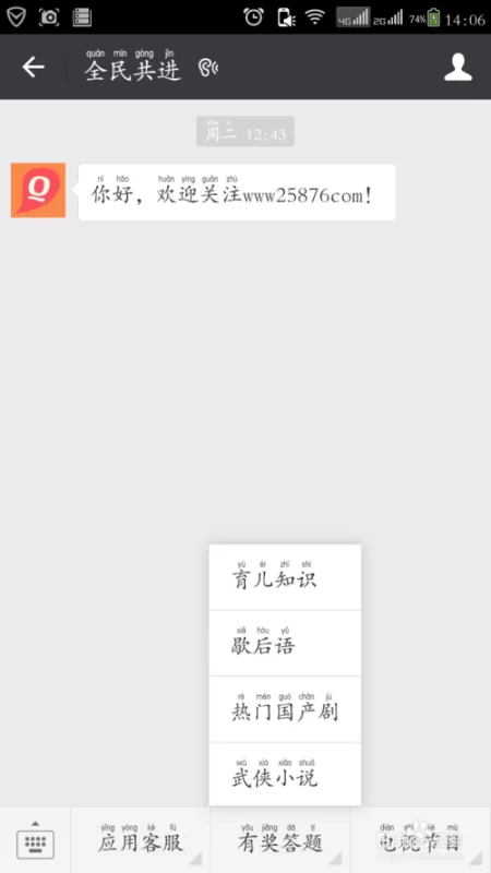 答题赚钱提现支付宝靠谱吗?