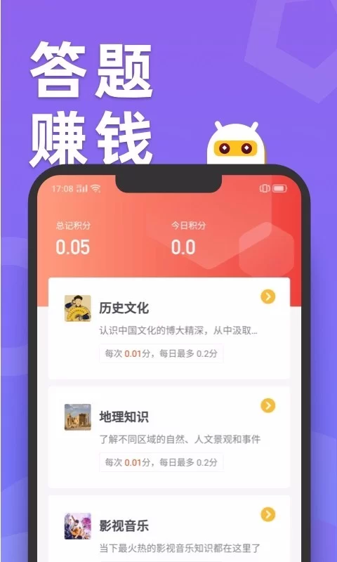 答题赚钱APP哪个最赚钱,靠谱平台推荐?