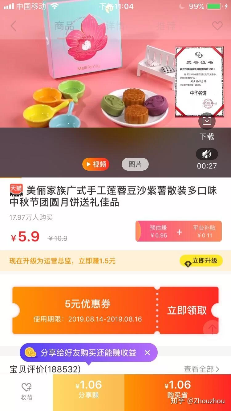 上班族在北京能做哪些靠谱副业?手机兼职零投资推荐选择