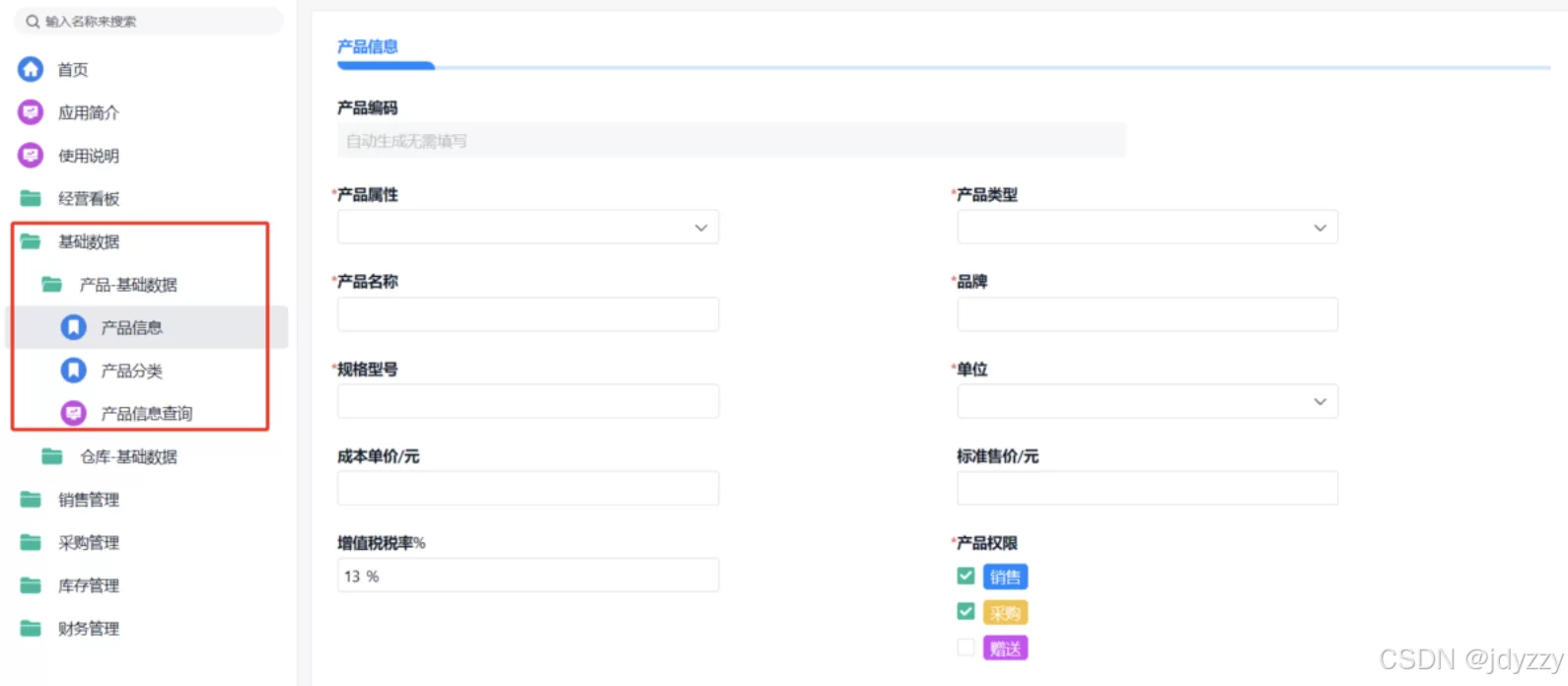 上班族在家可做的副业,仓库软件打字挣钱靠谱吗?电脑手机都能做?