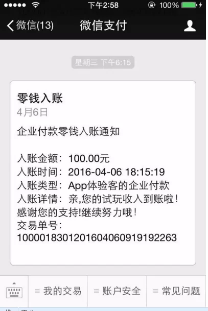 第一调查网靠谱吗?在线调查真能赚钱吗?