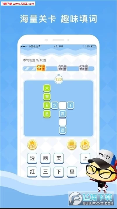 答题夺宝提现要多少钱,30元就能提现吗?