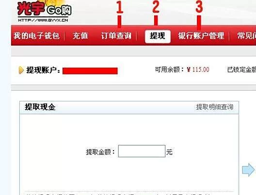 答题吧打码平台,打码50元提现能到账吗?
