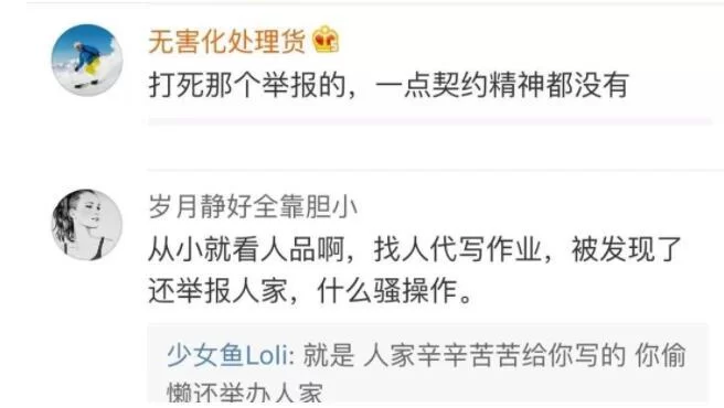 中国14岁女生暑假工兼职平台哪里找啊,标准身高体重是多少?