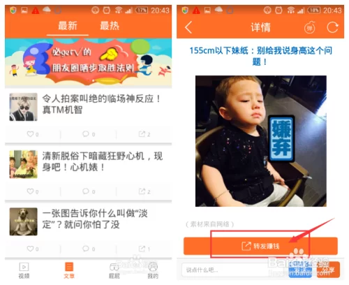 笑话网站赚钱靠谱吗,有人靠这个赚钱吗?