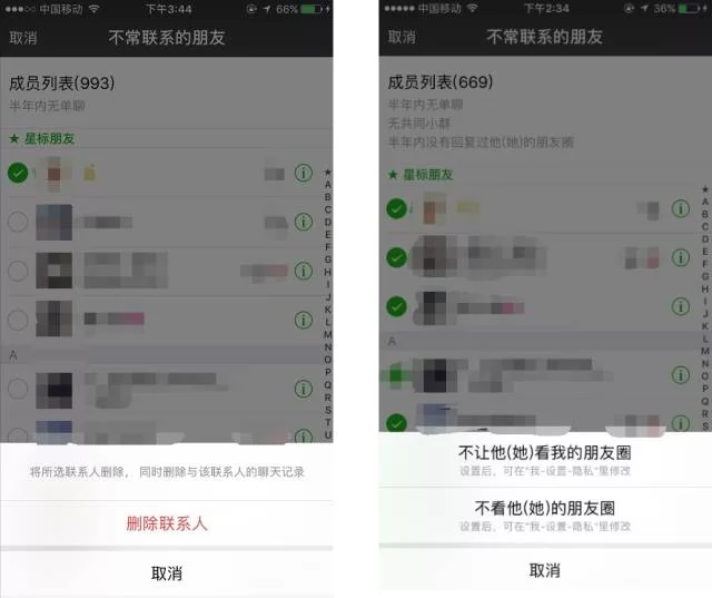 租微信挂机干嘛用,租微信挂电脑安全吗?