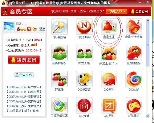 竞猜u豆挂机自动,到底能不能换人民币?